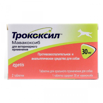 Трококсіл 30 мг №2 Zoetis США