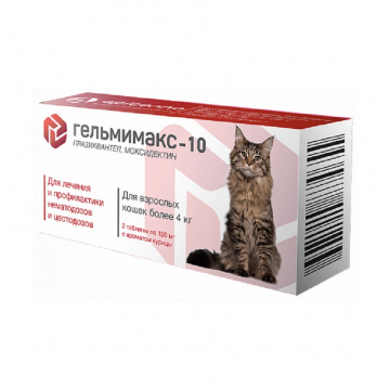 Гельмімакс-10 для дорослих котів більше 4 кг 2 пігулки антигельмітні 120 мг Apicenna