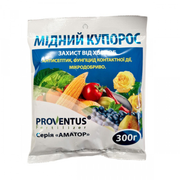 Медный купорос фунгицид для борьбы с болезнями плодово-ягодных культур Proventus 300 г
