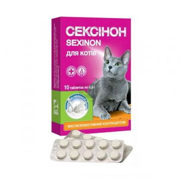 Сексінон для кішок №10  зі смаком топленого молока O.L.KAR