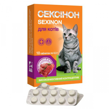 Сексінон для кішок зі смаком м'яса №10 O.L.KAR