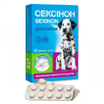 Сексінон для собак пряжене молоко 10 таблеток O.L.KAR