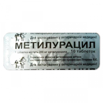 Метилурацил 0,5 г  №10 Укрветбіофарм