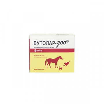 Бутолар-300 инъекционный раствор для животных 1мл №10  БХФЗ
