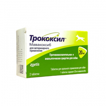Трококсил 20 мг №2 Zoetis США