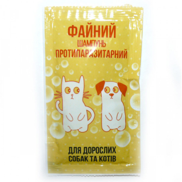 Шампунь ФАЙНИЙ противопаразитарный для котов и собак желтый саше 15 мл 4201