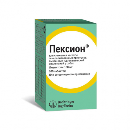 Имаверол против грибка наружное 10 мл Эланко Украина