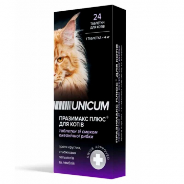 Празімакс плюс таблетки проти глистів для котів зі смаком океанічної риби №24 Unicum premium