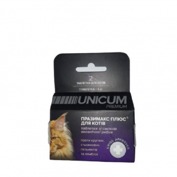 Празимакс плюс таблетки от глистов для котов со вкусом океанической рыбы №6 Unicum premium