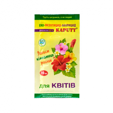 Kaputt еко-інсектицид-акарицид для кімнатних рослин 10 мл