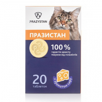 Празистан таблетки для котов с ароматом сыра  №20 Vitomax