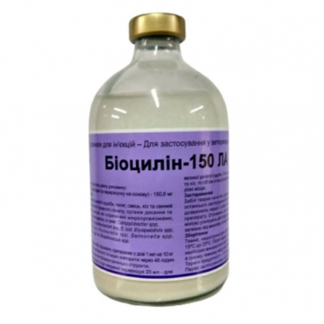Біоцилін-150 LA 100 мл