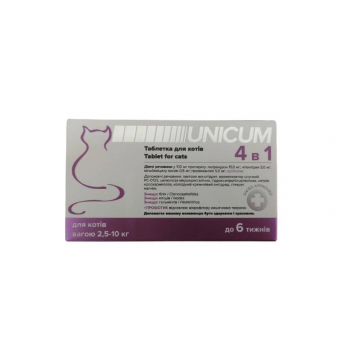 Таблетка Unicum 4 в 1 (від бліх, кліщів, гільмінтів, з пробіотіком) для котів  2,5-10 кг/UN-108