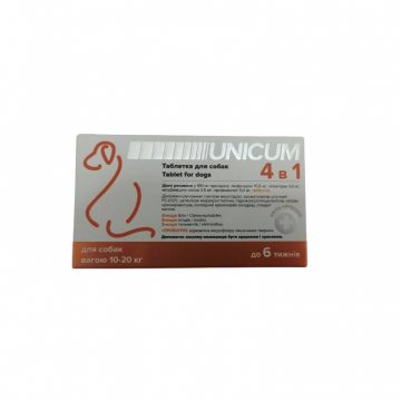 Таблетка д/соб Unicum 4 в 1 (від бліх, кліщів, гільмінтів, з пробіотіком)10-20кг/UN-111