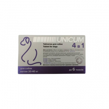 Таблетка д/соб Unicum 4 в 1 (від бліх, кліщів, гільмінтів, з пробіотіком) 20-40кг/UN-UN-112