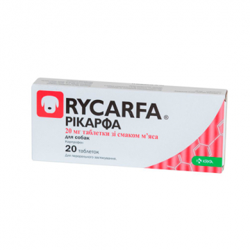 Рікарфа таблетки 20 мг зі смаком м'яса №20 аналог Рімаділ KRKA