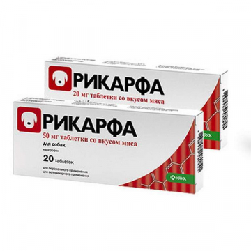 Рикарфа таблетки 50 мг со вкусом мяса №20 аналог Римадила KRKA