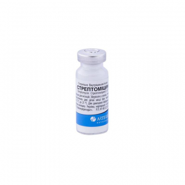 Стрептомицин 1 г Артериум