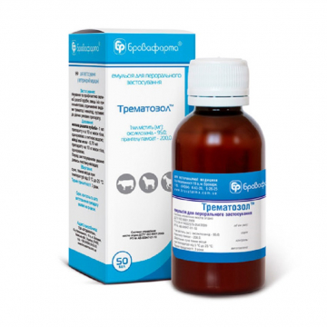 Трематозол 50 мл емульсія антигельмінтна Бровафарма
