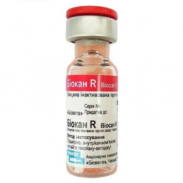 Вакцина Биокан R 1 доза BioVeta Чехия