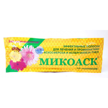 Микоаск 10 полосок от аскофероза аспергилеза Россия