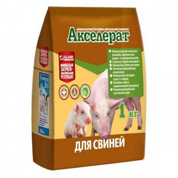 Премікс Акселерат для свиней 1 кг O.L.KAR