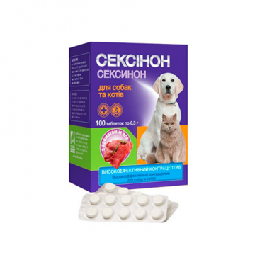 Сексинон для собак и кошек со вкусом мяса 100 таблеток O.L.KAR