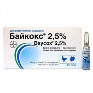 Байкокс 2,5% 1 мл кокцидиостатик Продукт