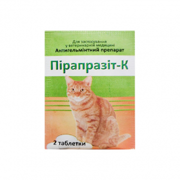 Пірапразіт-К таблетки антипаразитарні для котів №2 Фарматон