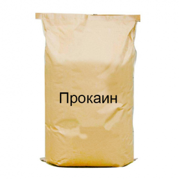 Новокаина гидрохлорид прокаин упаковка 1 кг