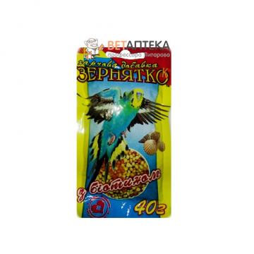 Зернятко биотин 40 гр витамины для попугаев