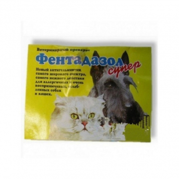 Фентадазол супер для собак и кошек 1 гранула на 10 кг желтый