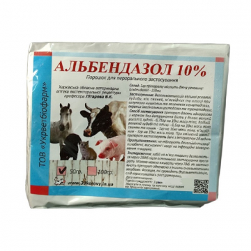 Альбендазол 10% 50 г УКРВЕТБИОФАРМ